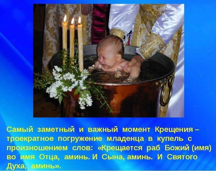 огласительные беседы перед крещением в москве расписание ювао. %D0%A1%D0%B0%D0%BC%D1%8B%D0%B9 %D0%B2%D0%B0%D0%B6%D0%BD%D1%8B%D0%B9 %D0%BC%D0%BE%D0%BC%D0%B5%D0%BD%D1%82 e1489166891971. огласительные беседы перед крещением в москве расписание ювао фото. огласительные беседы перед крещением в москве расписание ювао-%D0%A1%D0%B0%D0%BC%D1%8B%D0%B9 %D0%B2%D0%B0%D0%B6%D0%BD%D1%8B%D0%B9 %D0%BC%D0%BE%D0%BC%D0%B5%D0%BD%D1%82 e1489166891971. картинка огласительные беседы перед крещением в москве расписание ювао. картинка %D0%A1%D0%B0%D0%BC%D1%8B%D0%B9 %D0%B2%D0%B0%D0%B6%D0%BD%D1%8B%D0%B9 %D0%BC%D0%BE%D0%BC%D0%B5%D0%BD%D1%82 e1489166891971.